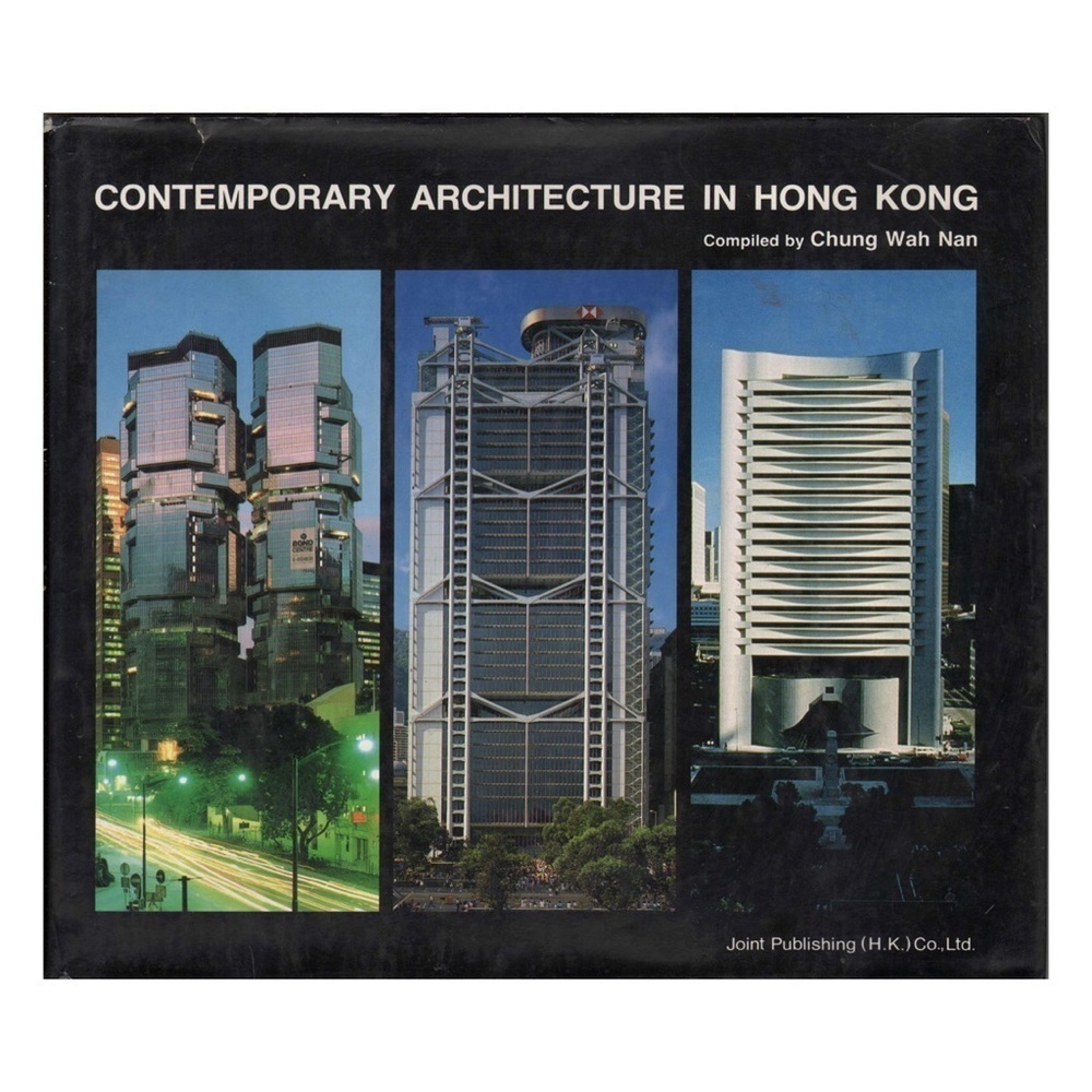 Contemporary Architecture in Hong Kong Hardback Coffee Table Book